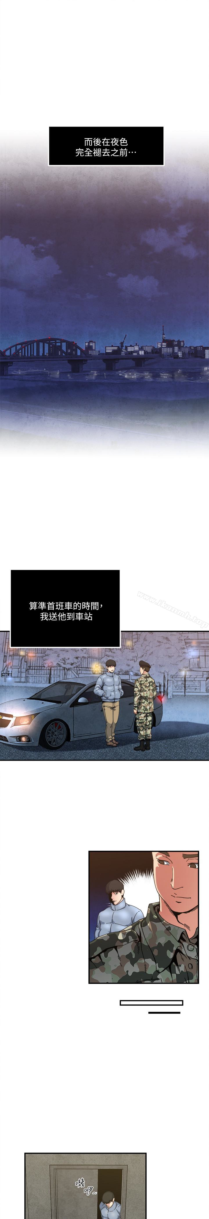 第53话-情慾之夜过后-瘾私-贞焕 , 贤琳（第14张）