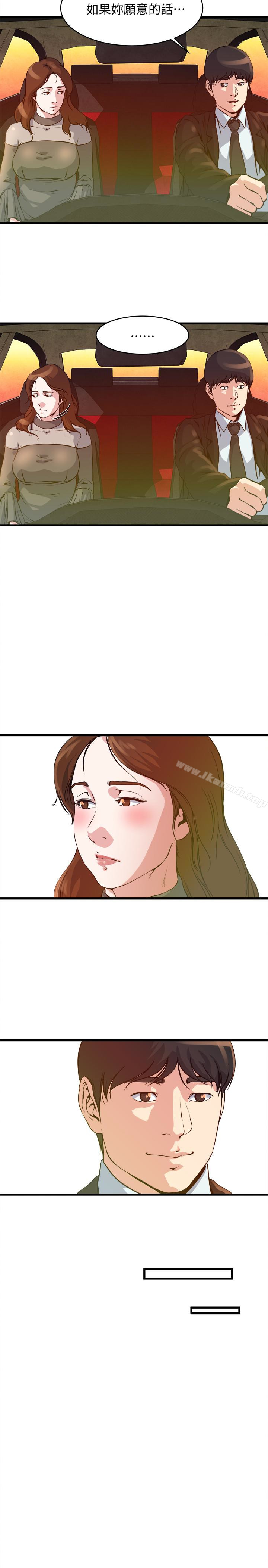第54话-和四个小鲜肉一起…?-瘾私-贞焕 , 贤琳（第13张）