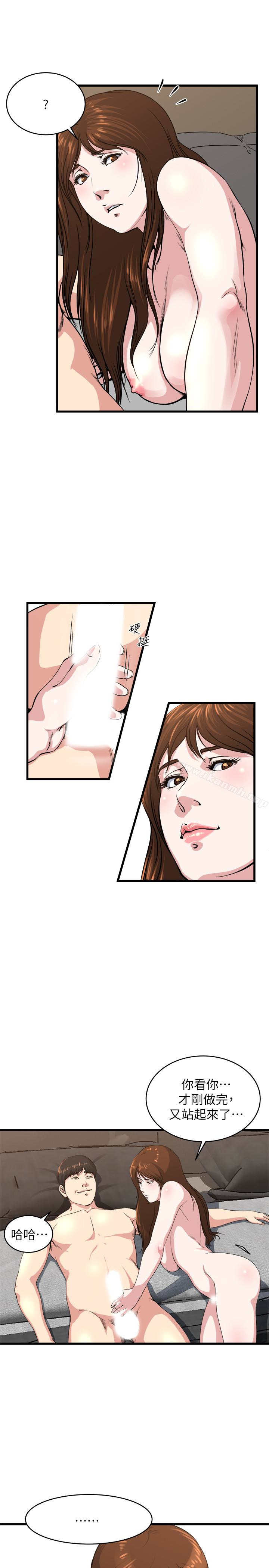 第55话-老公，买面具给我-瘾私-贞焕 , 贤琳（第8张）