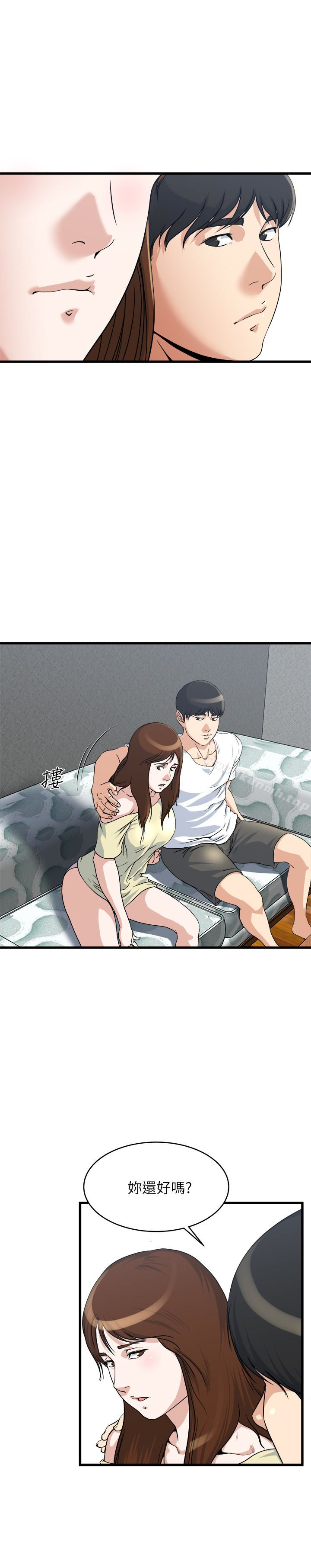 第55话-老公，买面具给我-瘾私-贞焕 , 贤琳（第17张）