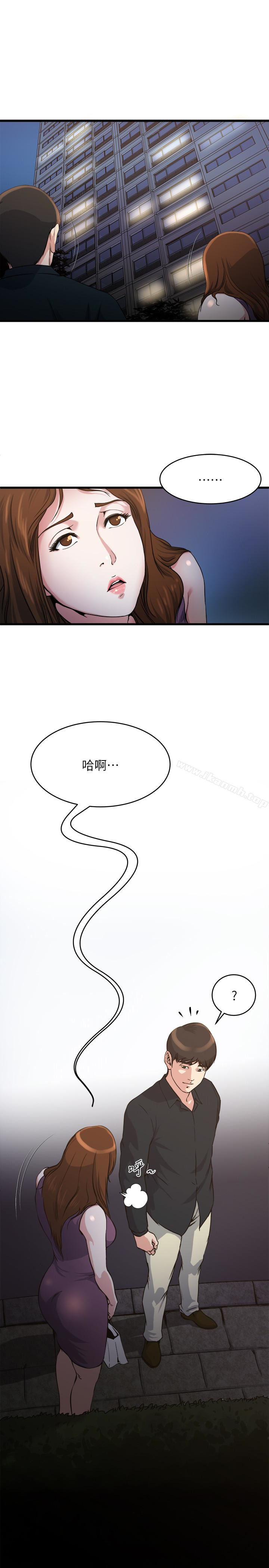 第56话-对小鲜肉感到满意的妻子-瘾私-贞焕 , 贤琳（第5张）