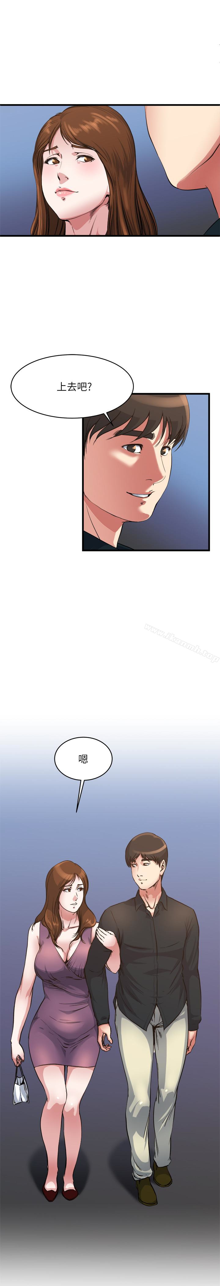 第56话-对小鲜肉感到满意的妻子-瘾私-贞焕 , 贤琳（第8张）