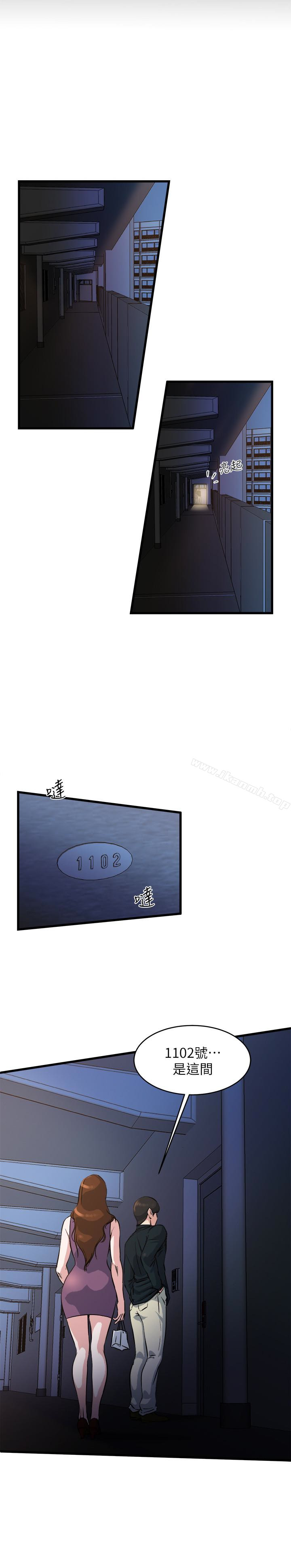 第56话-对小鲜肉感到满意的妻子-瘾私-贞焕 , 贤琳（第9张）