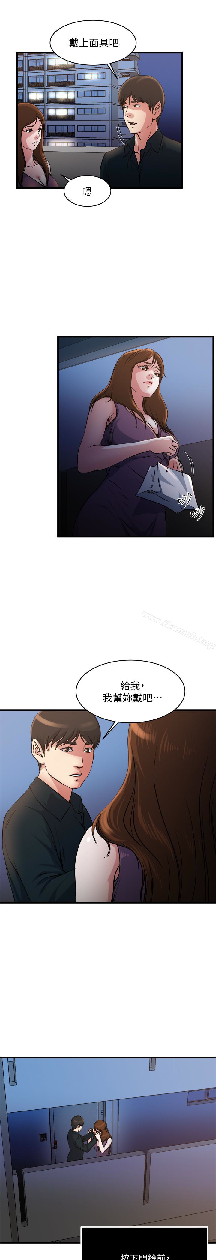 第56话-对小鲜肉感到满意的妻子-瘾私-贞焕 , 贤琳（第10张）