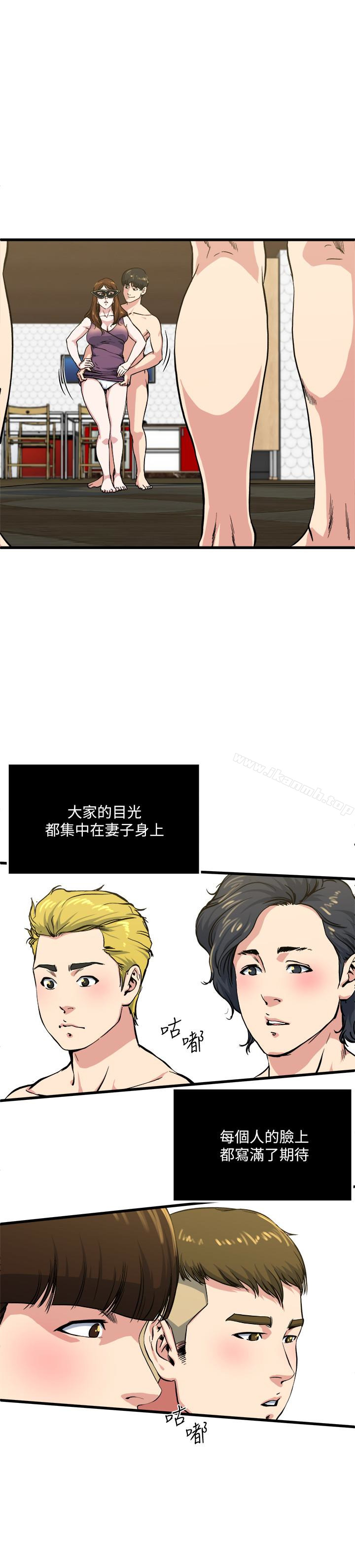 第57话-逐渐火热的气氛-瘾私-贞焕 , 贤琳（第16张）