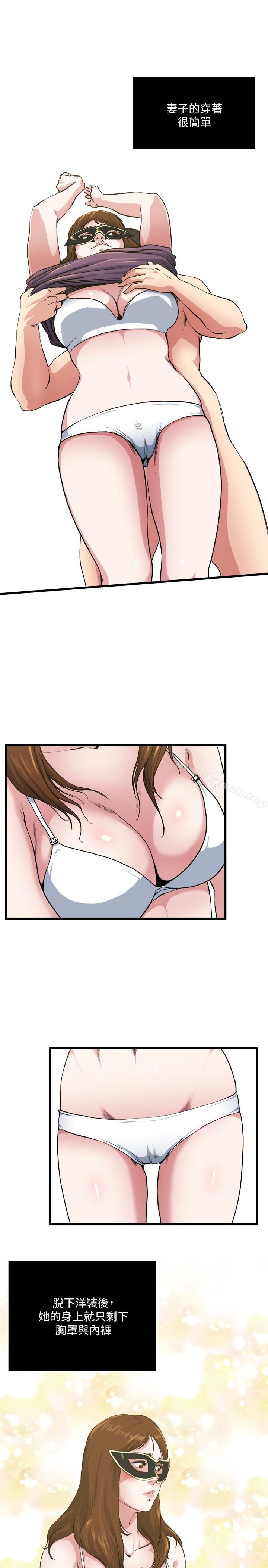 第57话-逐渐火热的气氛-瘾私-贞焕 , 贤琳（第17张）