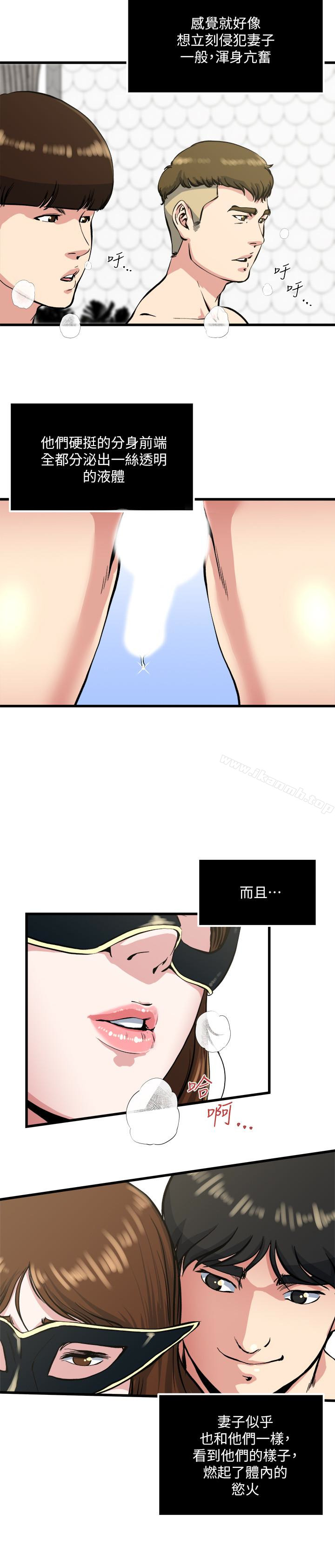 第58话-对着妻子亢奋的雄性-瘾私-贞焕 , 贤琳（第12张）
