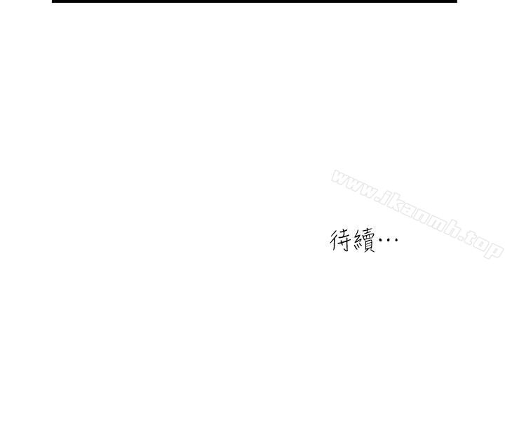 第64话-以一对四的妻子-瘾私-贞焕 , 贤琳（第19张）