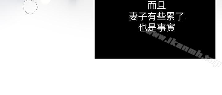 第65话-变成妓女的感觉如何-瘾私-贞焕 , 贤琳（第9张）