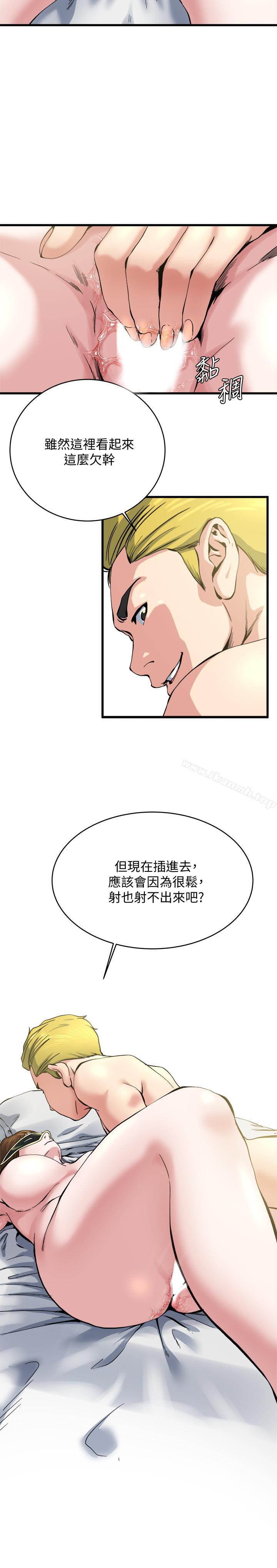 第65话-变成妓女的感觉如何-瘾私-贞焕 , 贤琳（第15张）