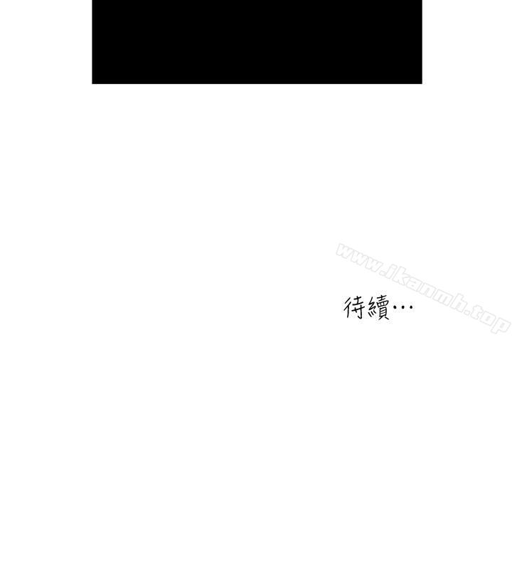 第65话-变成妓女的感觉如何-瘾私-贞焕 , 贤琳（第22张）