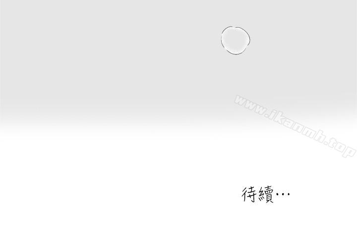 第66话-认真投入的妻子-瘾私-贞焕 , 贤琳（第21张）