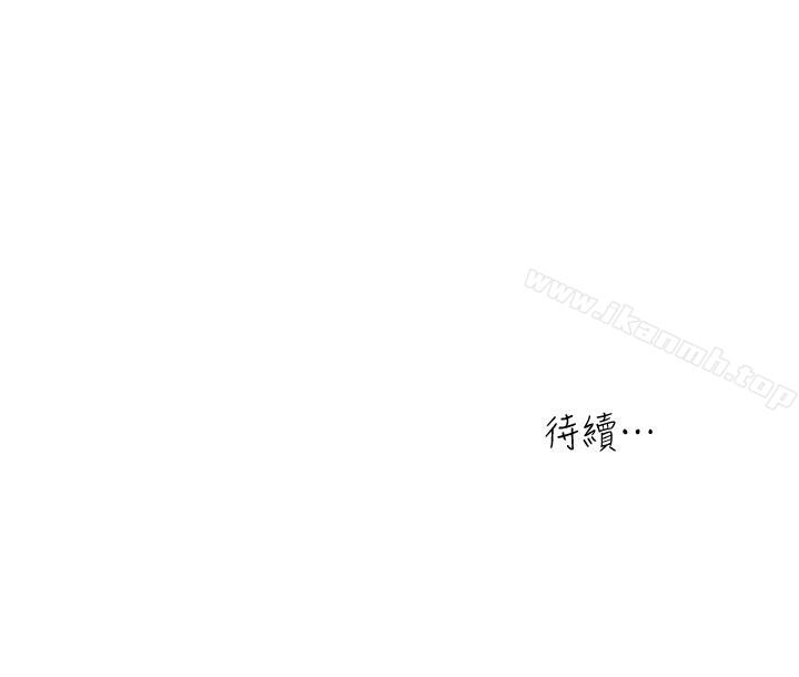 第68话-忍耐一下，快进去了-瘾私-贞焕 , 贤琳（第23张）