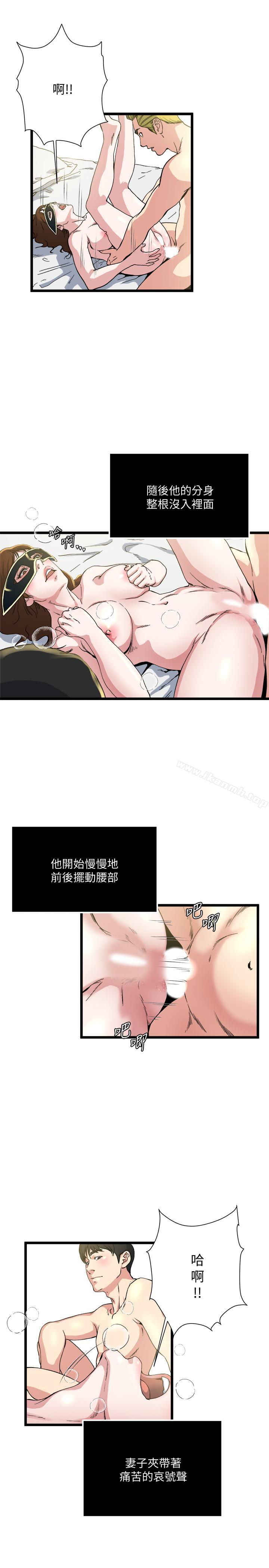 第69话-疼痛渐渐化为快感-瘾私-贞焕 , 贤琳（第19张）