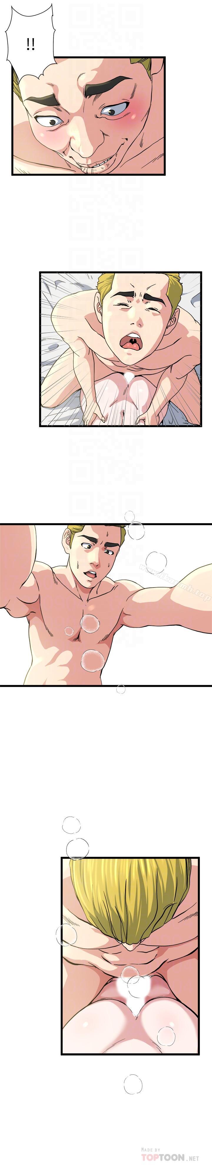 第70话-妻子的态度有所变化-瘾私-贞焕 , 贤琳（第12张）