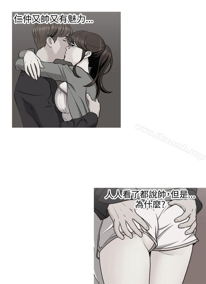 第7话-淫stagram-洪班长（第16张）