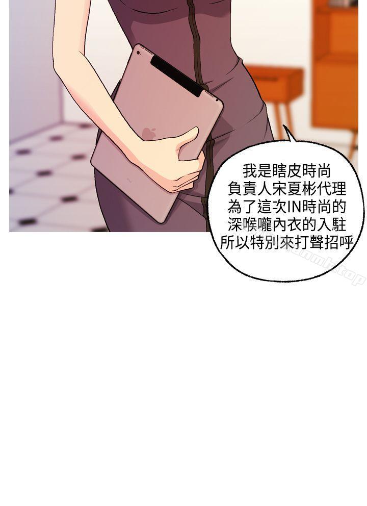 第8话-淫stagram-洪班长（第17张）