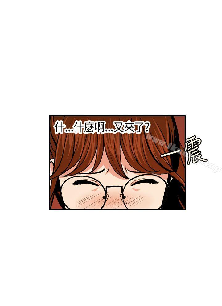 第1话-淫stagram-洪班长（第6张）