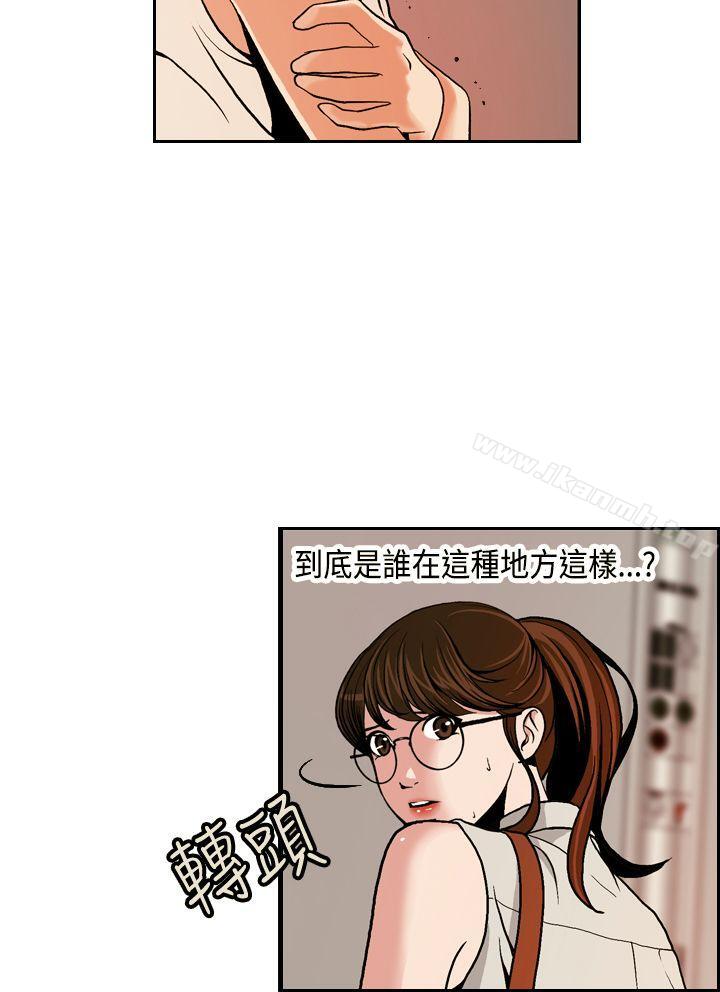 第1话-淫stagram-洪班长（第8张）