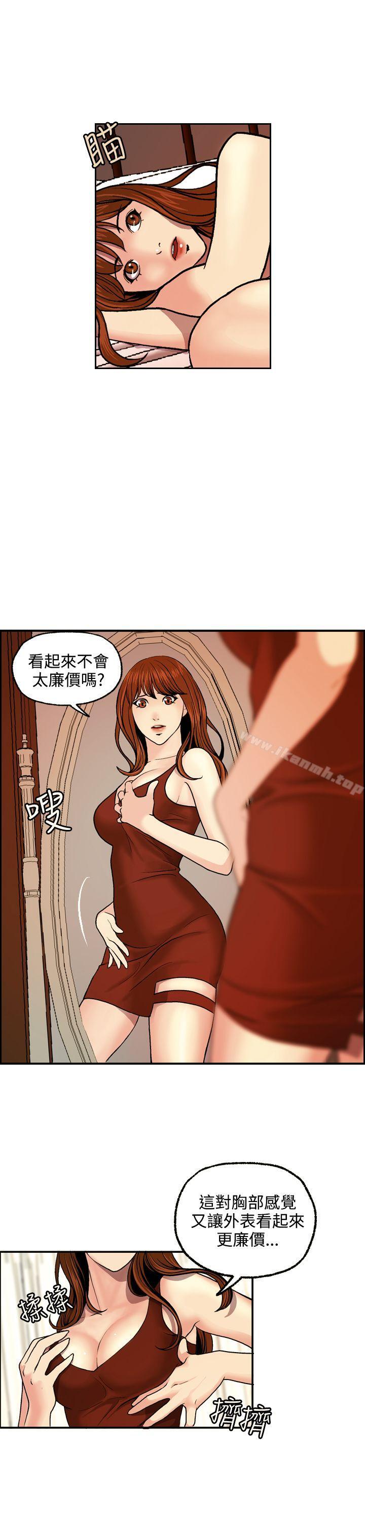 第3话-淫stagram-洪班长（第7张）