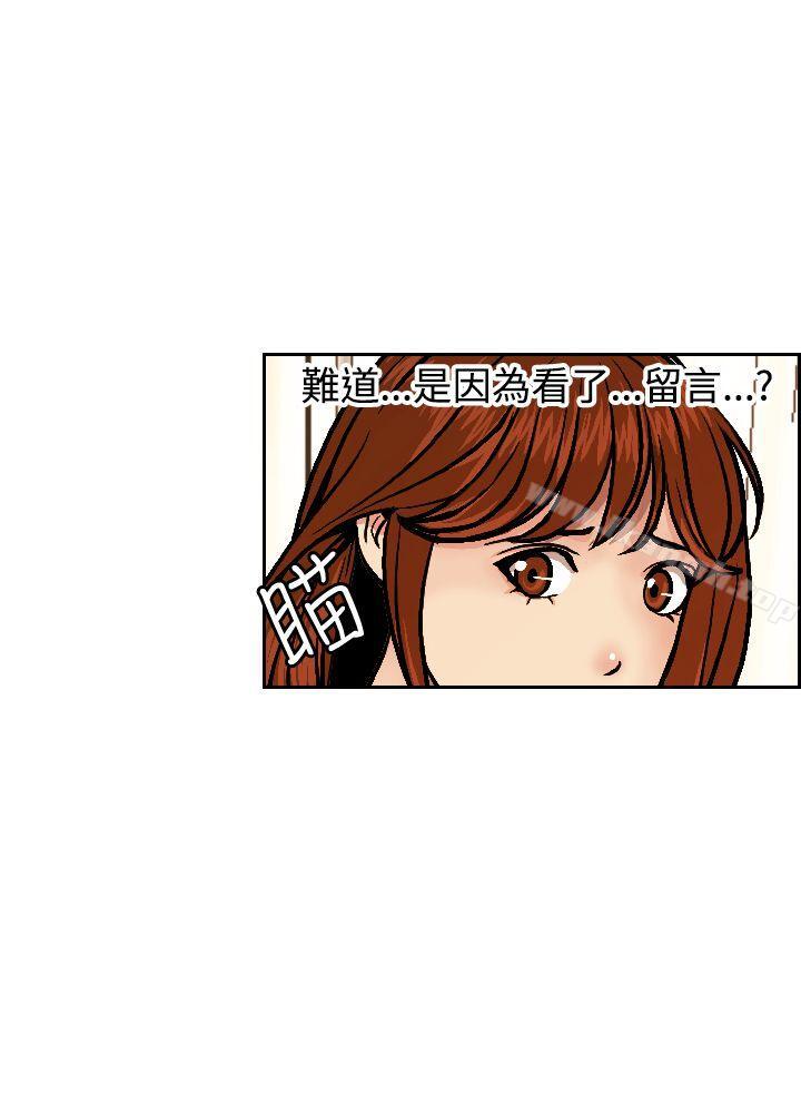 第3话-淫stagram-洪班长（第18张）