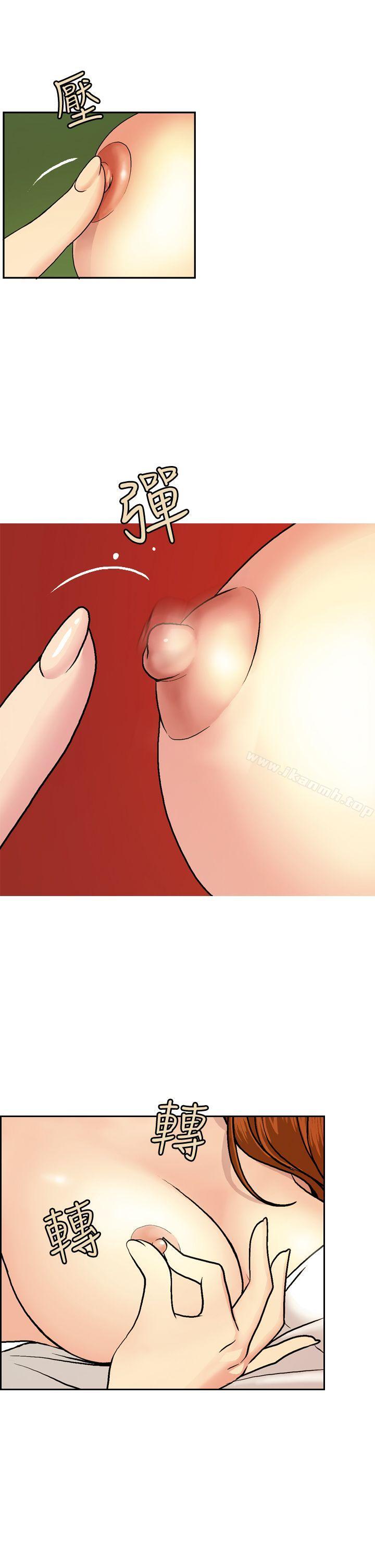 第3话-淫stagram-洪班长（第21张）