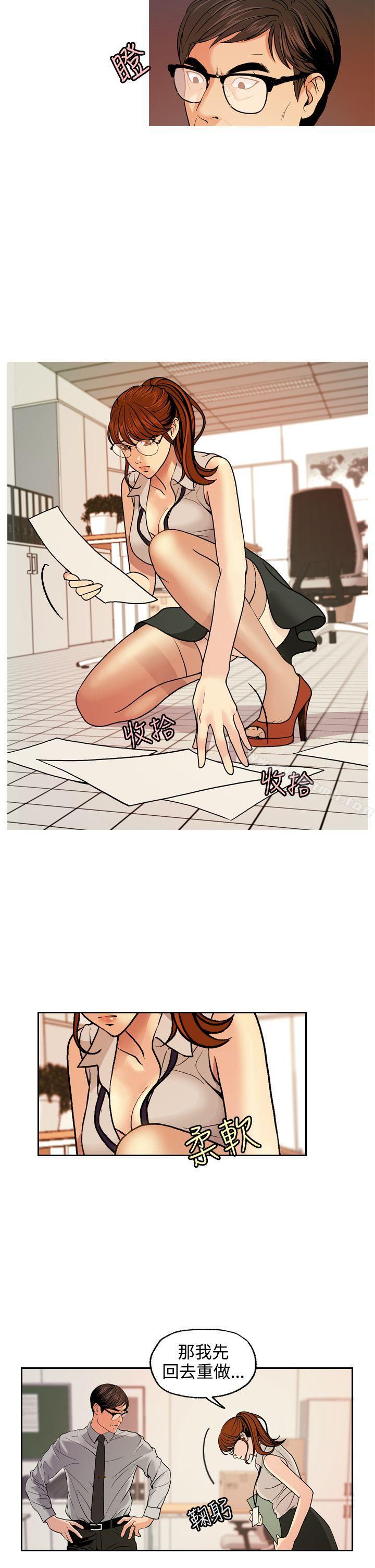 第4话-淫stagram-洪班长（第9张）