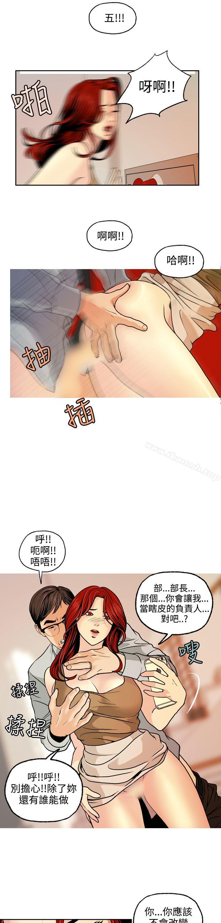 第4话-淫stagram-洪班长（第21张）