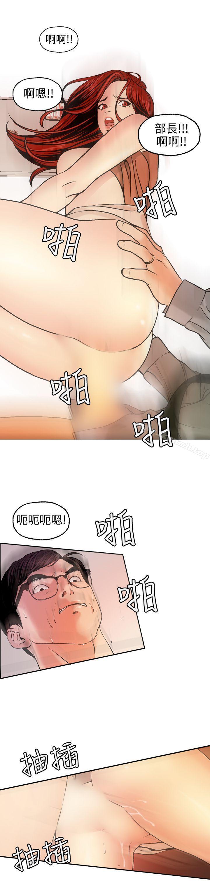 第4话-淫stagram-洪班长（第25张）