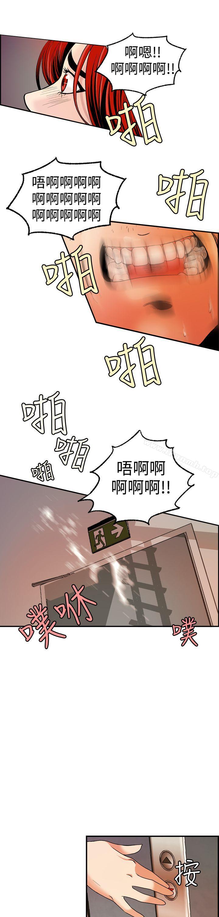 第4话-淫stagram-洪班长（第27张）