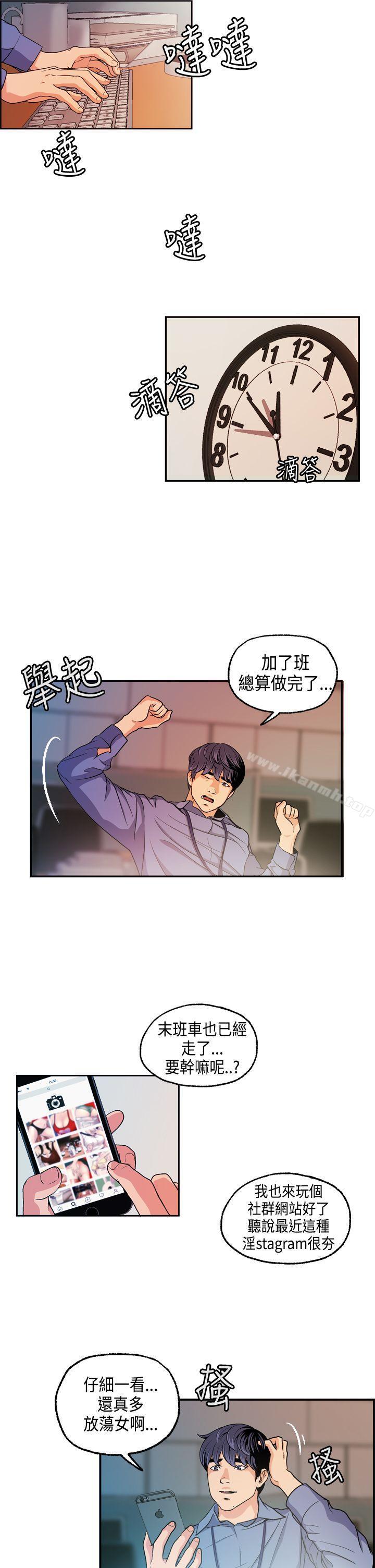 第5话-淫stagram-洪班长（第3张）