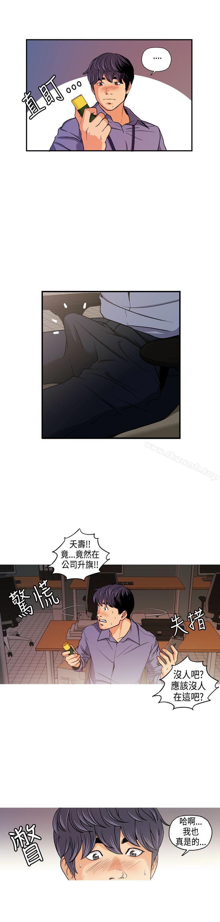 第5话-淫stagram-洪班长（第7张）