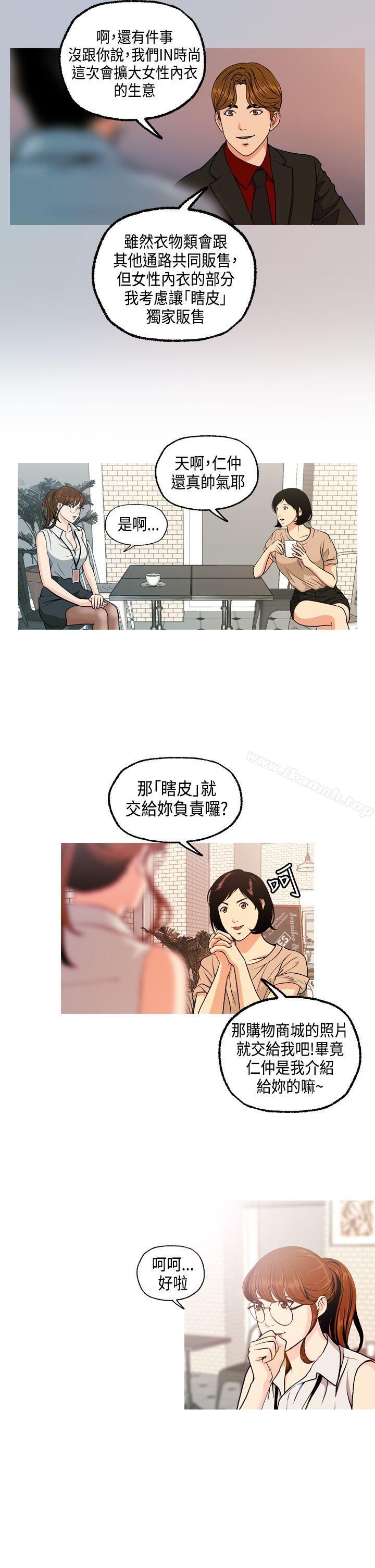 第5话-淫stagram-洪班长（第13张）