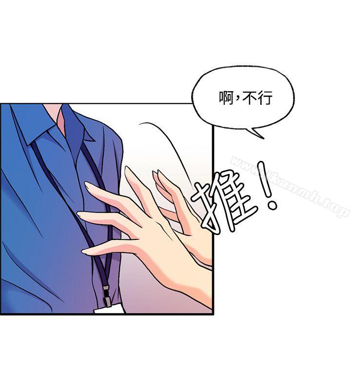 第6话-淫stagram-洪班长（第14张）