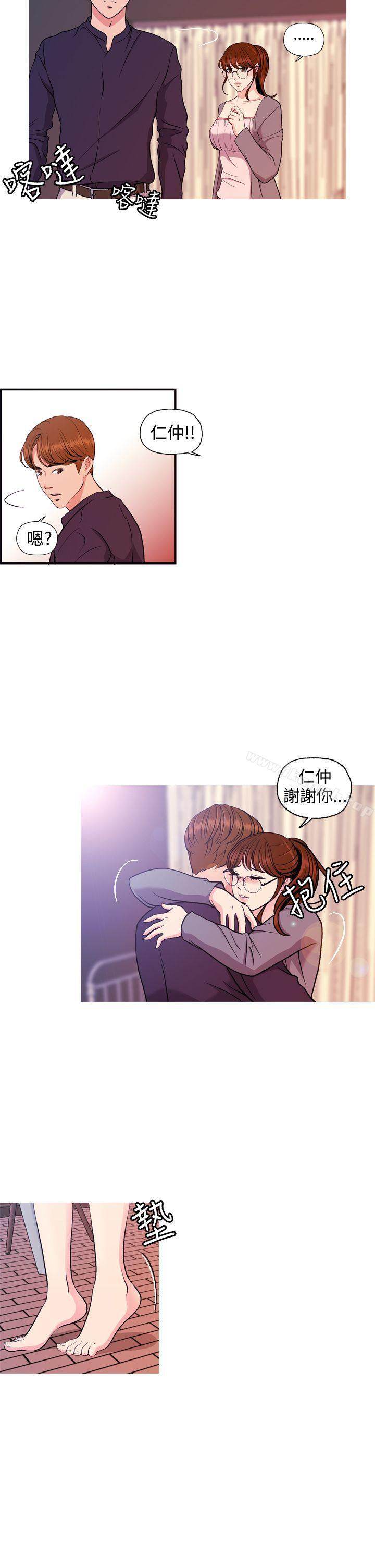 第7话-淫stagram-洪班长（第5张）