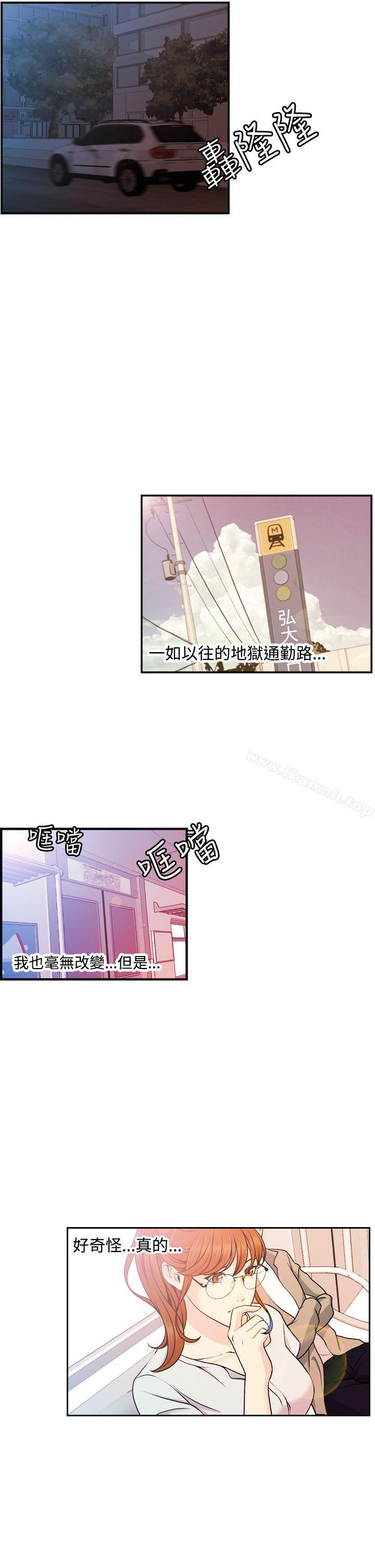 第7话-淫stagram-洪班长（第15张）