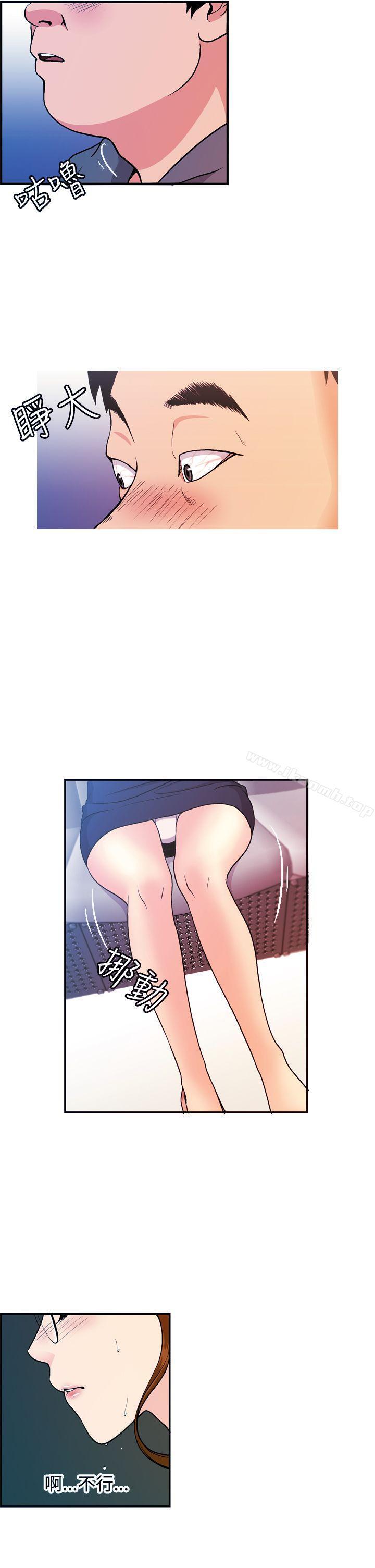 第7话-淫stagram-洪班长（第21张）