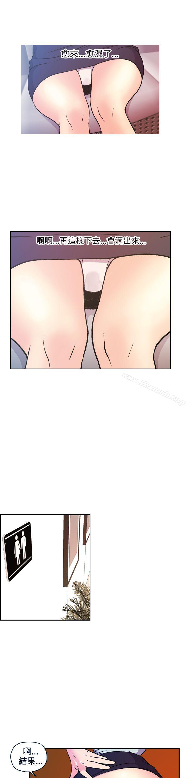 第7话-淫stagram-洪班长（第23张）