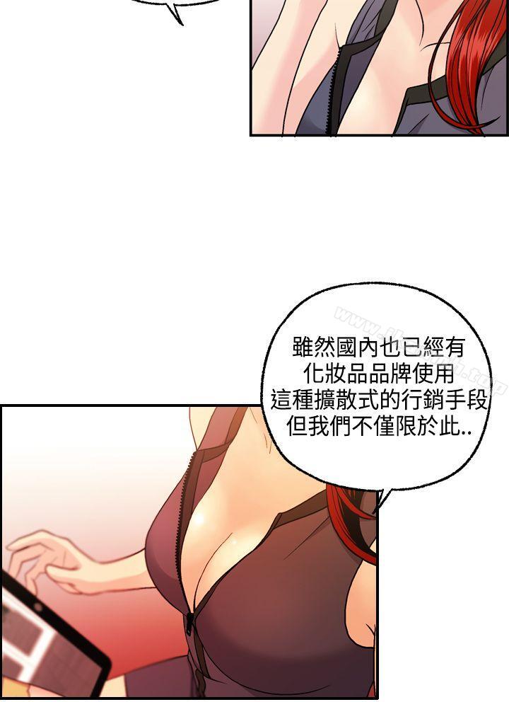 第8话-淫stagram-洪班长（第21张）