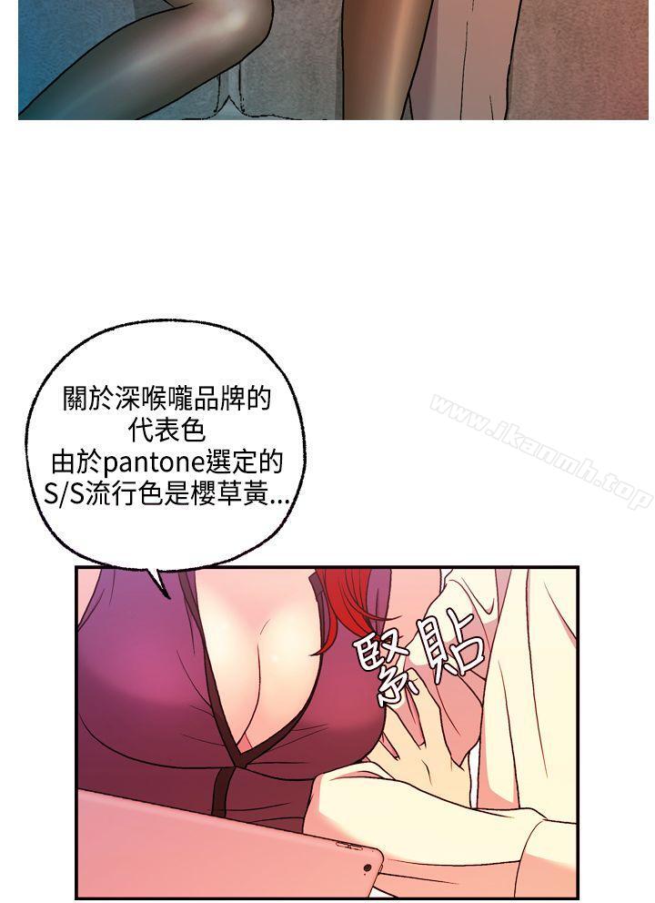 第8话-淫stagram-洪班长（第23张）