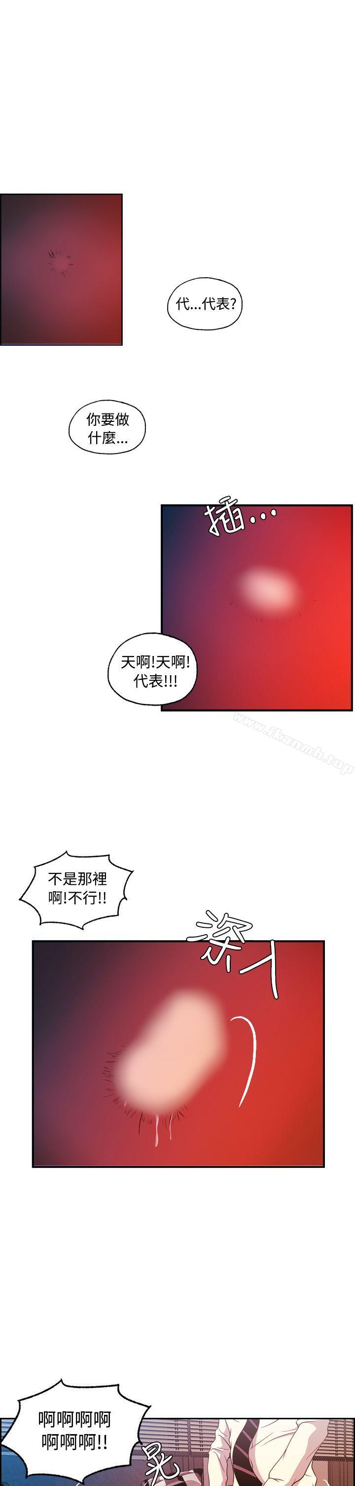 第9话-淫stagram-洪班长（第8张）