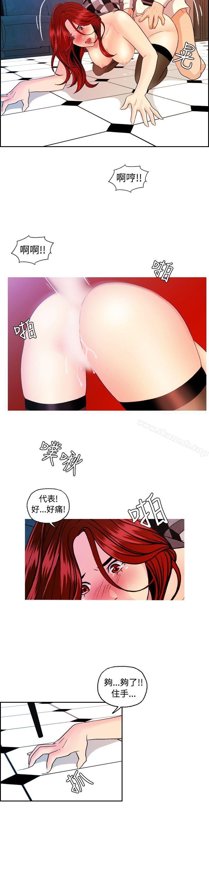 第9话-淫stagram-洪班长（第9张）