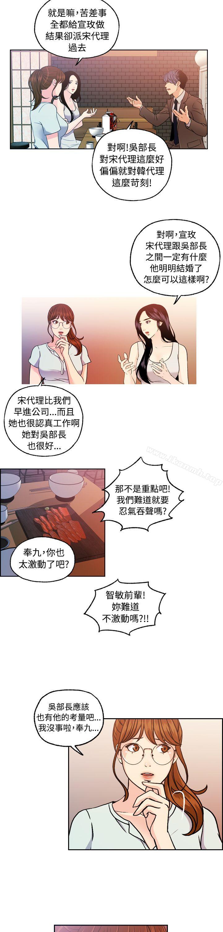 第9话-淫stagram-洪班长（第17张）