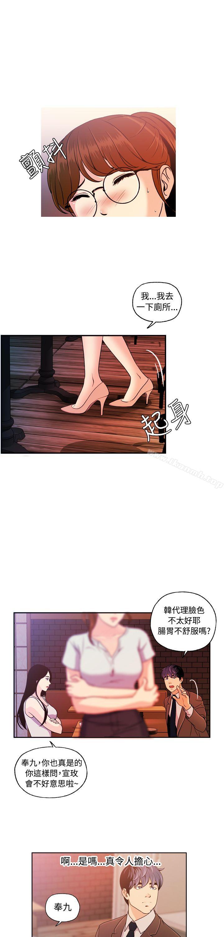 第9话-淫stagram-洪班长（第20张）