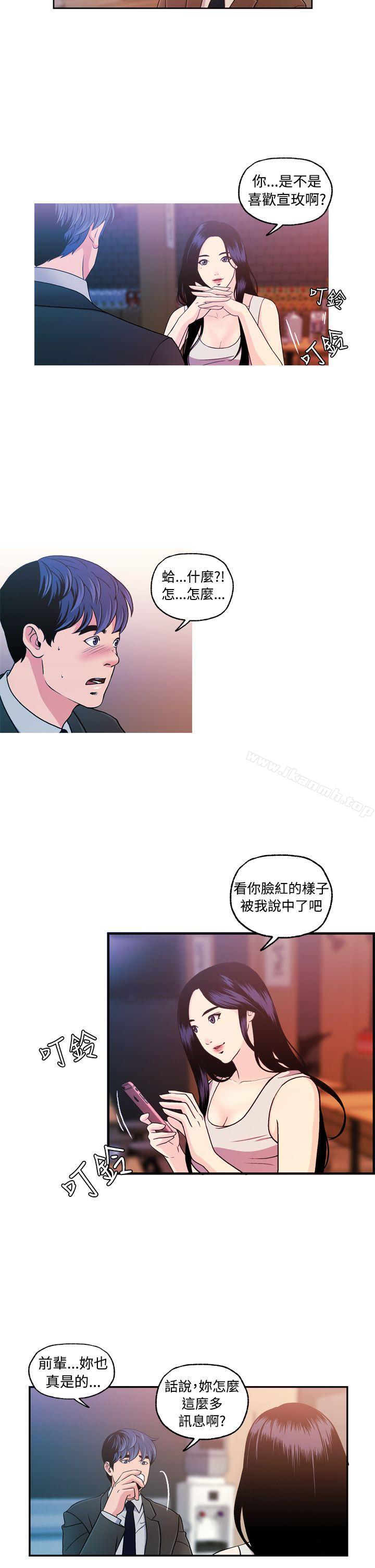 第9话-淫stagram-洪班长（第21张）