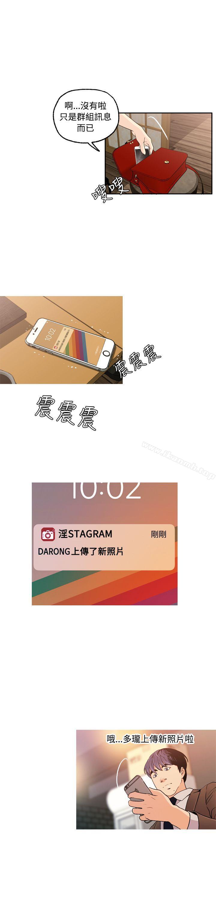 第9话-淫stagram-洪班长（第22张）