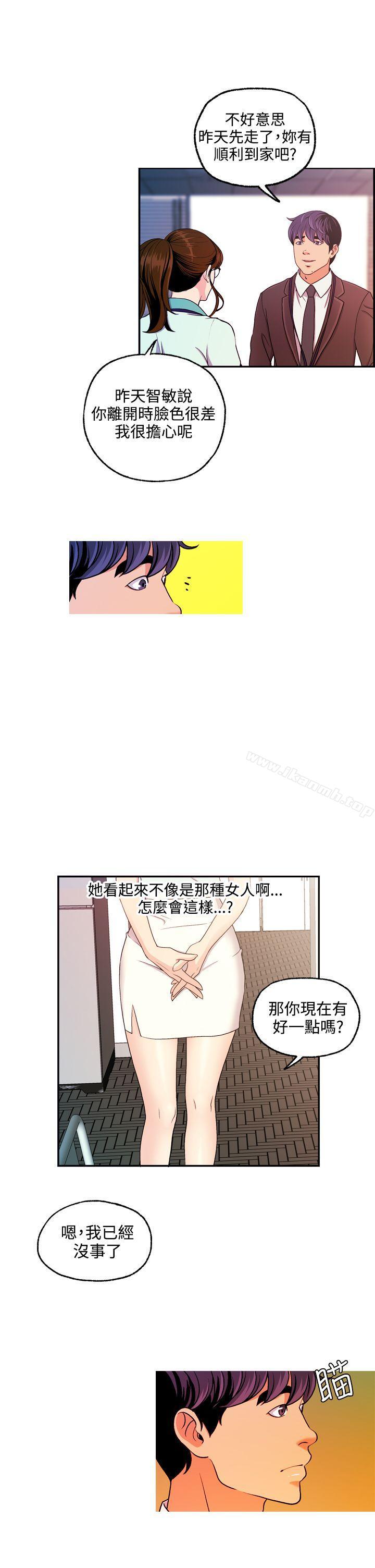 第10话-淫stagram-洪班长（第13张）