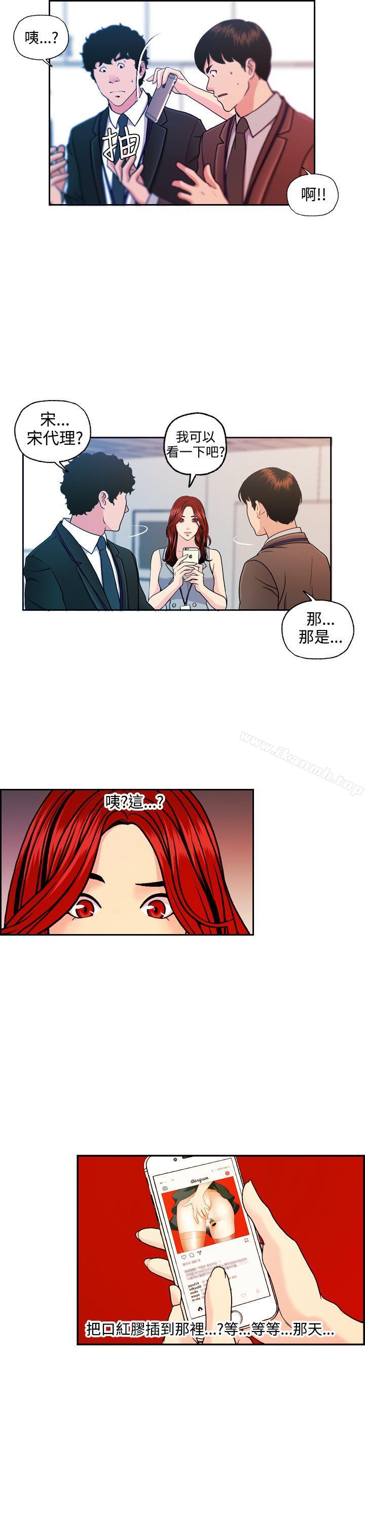 第10话-淫stagram-洪班长（第25张）