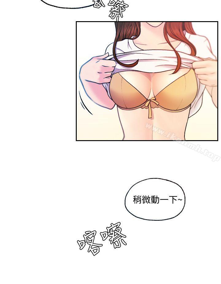 第11话-淫stagram-洪班长（第8张）