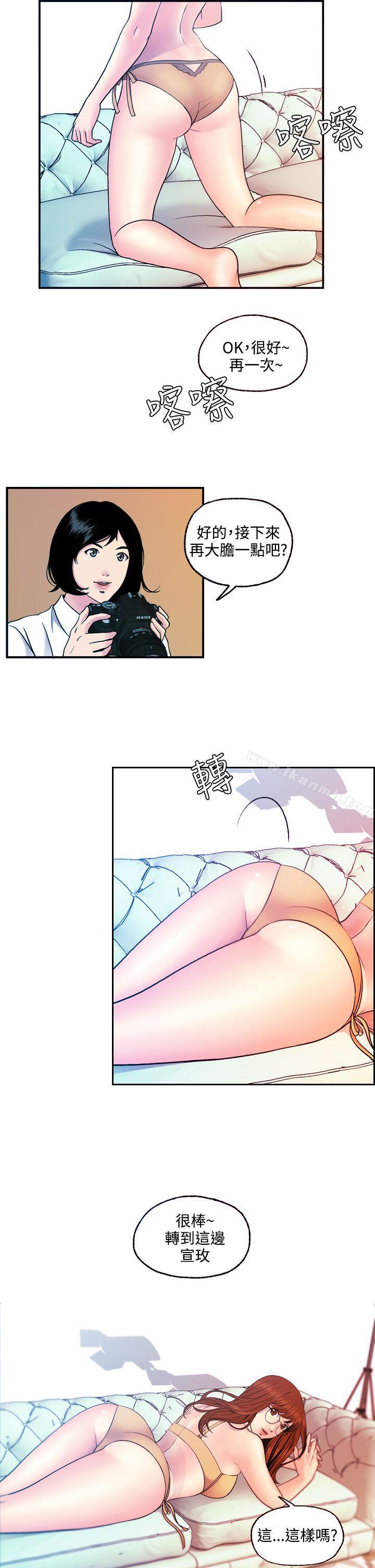 第11话-淫stagram-洪班长（第9张）